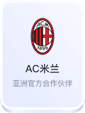 欧洲杯外围盘口2024